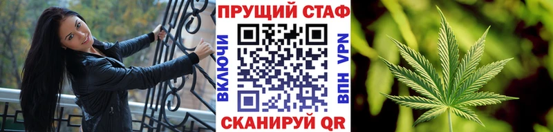Купить наркоту Комсомольск Каннабис  Кокаин  Псилоцибиновые грибы  ГАШИШ  kraken вход  СОЛЬ 