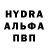 Кетамин VHQ Sheema Ashrafi