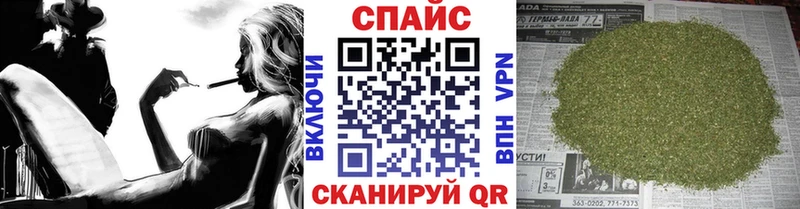закладки  Комсомольск  БУТИРАТ бутик 
