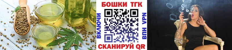 Canna-Cookies конопля  Комсомольск 