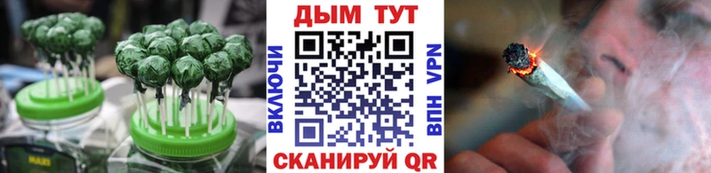 Печенье с ТГК конопля Комсомольск