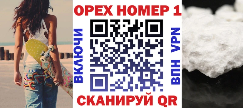 Cocaine Эквадор  Комсомольск 