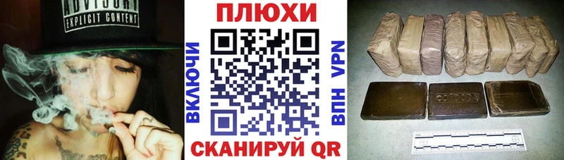 ГАШИШ Cannabis  kraken маркетплейс  маркетплейс Telegram  цены   Комсомольск 