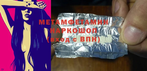 хмурый Инсар