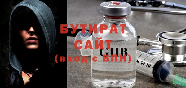 тгк Елизово