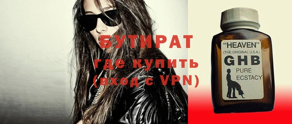 тгк Елизово
