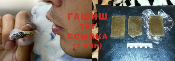 мефедрон мука Дмитров