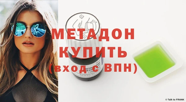 альфа пвп Ельня