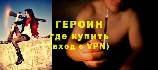 альфа пвп Ельня