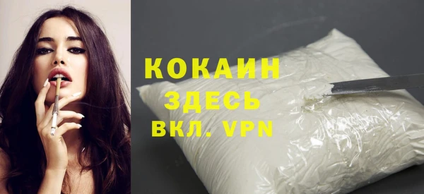 альфа пвп Ельня