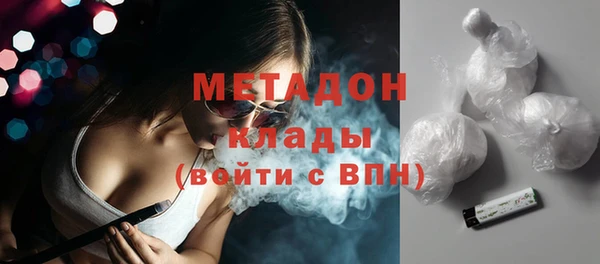 тгк Елизово