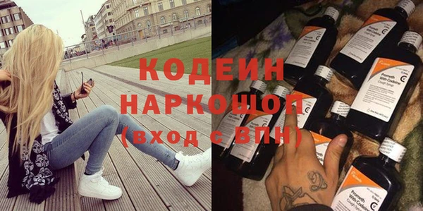 прущие крисы Заволжск