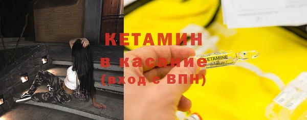 альфа пвп Ельня