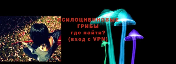 альфа пвп Ельня