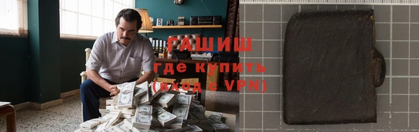тгк Елизово