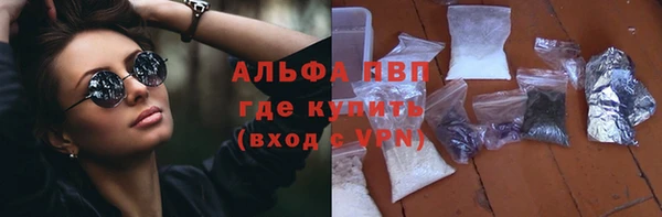 прущие крисы Заволжск