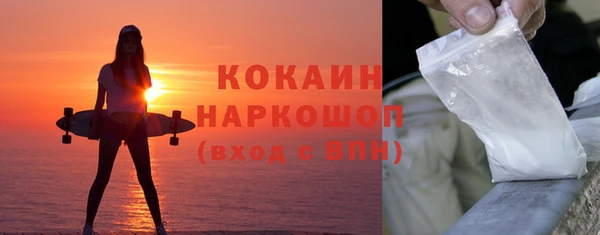 гашиш Заволжье