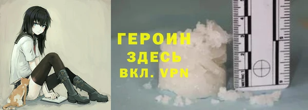 тгк Елизово