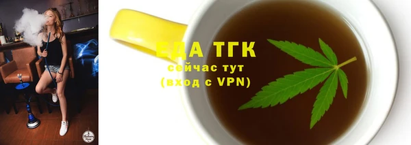 гашиш Заволжье