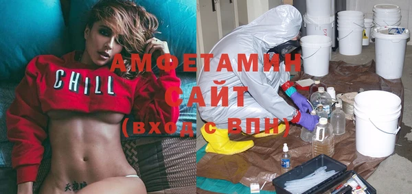 тгк Елизово