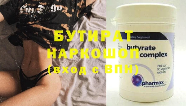 альфа пвп Ельня