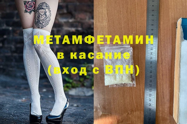 PSILOCYBIN Дмитровск
