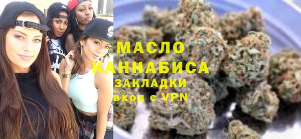альфа пвп Ельня