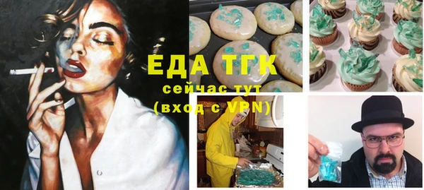 гашиш Заволжье