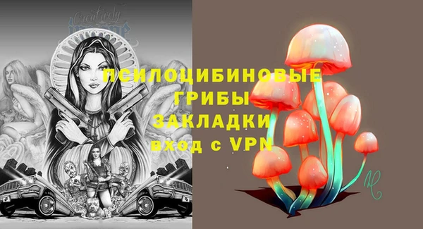 прущие крисы Заволжск