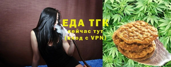 альфа пвп Ельня