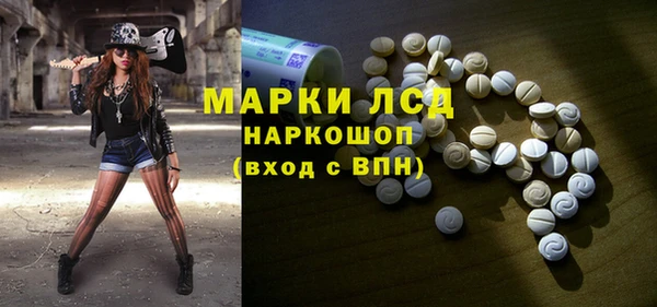тгк Елизово