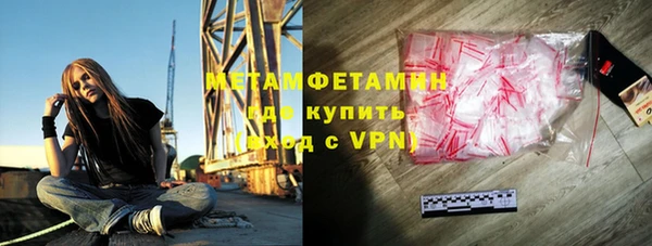 прущие крисы Заволжск