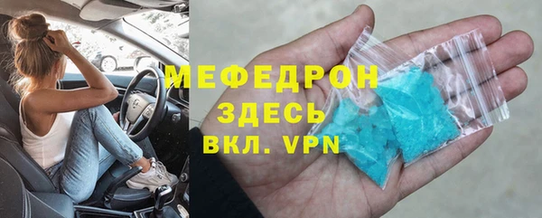 альфа пвп Ельня