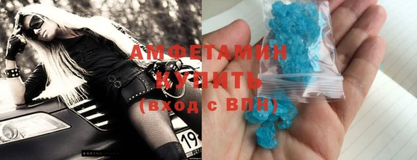 альфа пвп Ельня