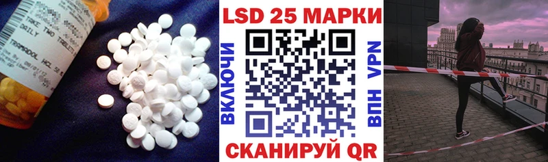 Лсд 25 экстази кислота  где купить   ссылка на мегу онион  Комсомольск 