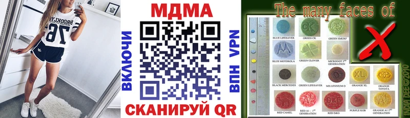 hydra ссылка  Комсомольск  МДМА VHQ 
