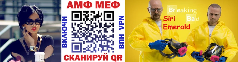 МЕТАМФЕТАМИН Methamphetamine  Комсомольск 