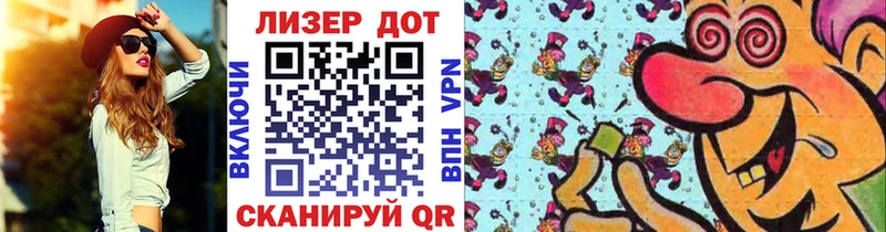 Марки N-bome 1500мкг  Комсомольск 