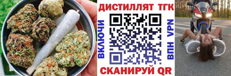 ТГК Wax  даркнет сайт  Комсомольск 