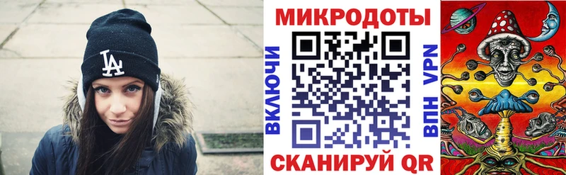 Псилоцибиновые грибы мухоморы  цена наркотик  мега онион  Комсомольск 